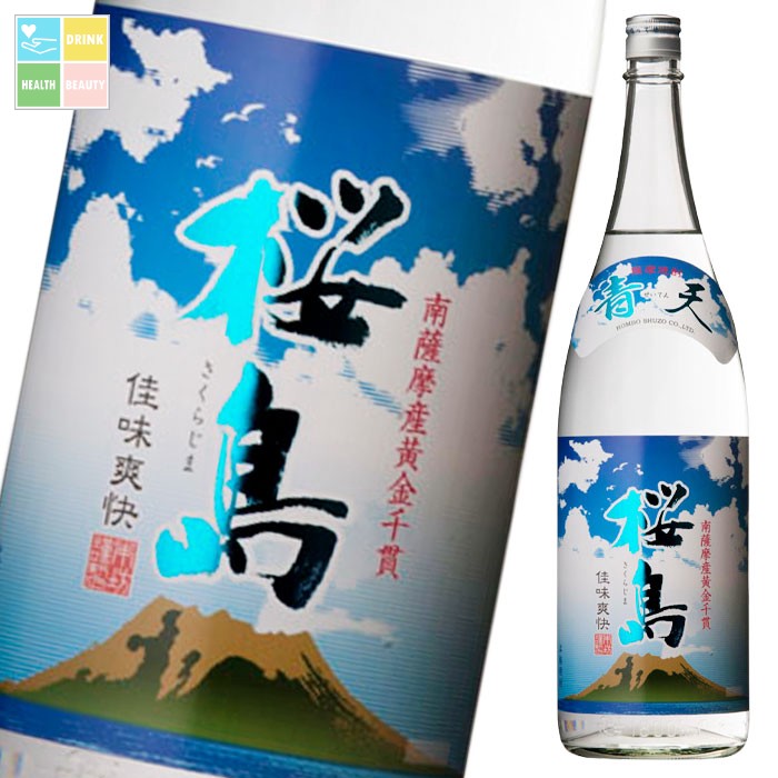 本坊酒造 25度青天桜島1.8L瓶×2ケース（全12本） 送料無料