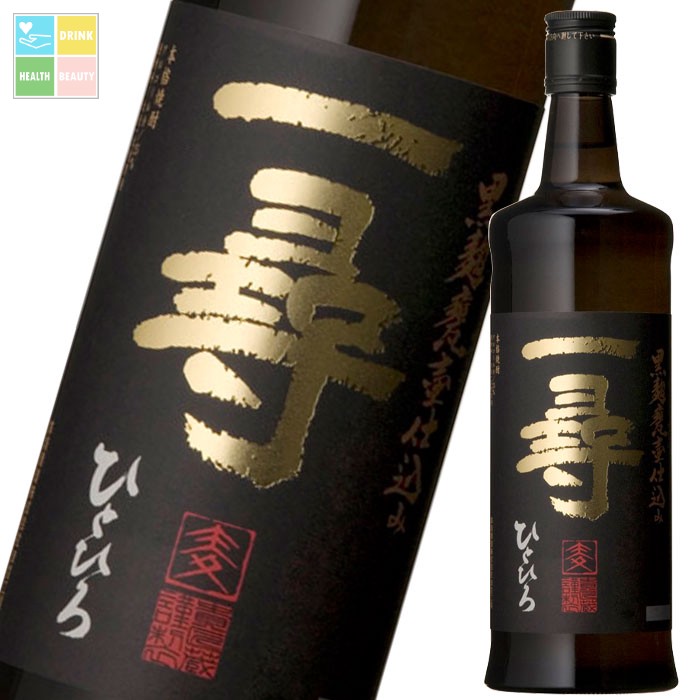 本坊酒造 25度一尋720ml瓶×2ケース（全24本） 送料無料