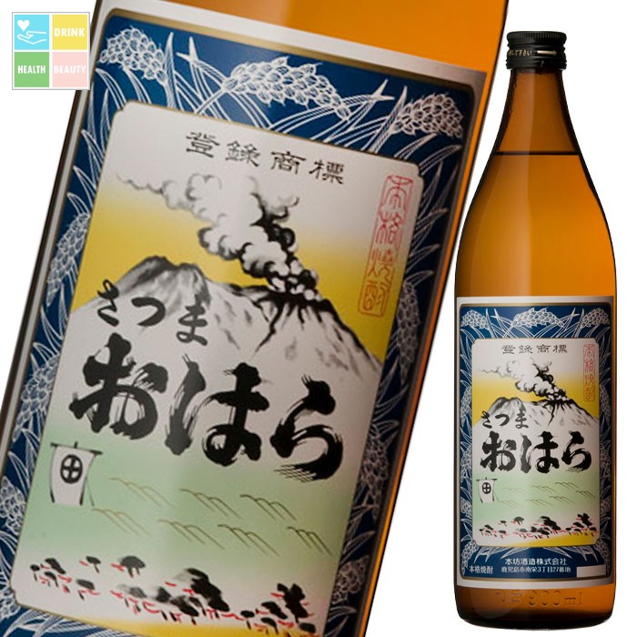 本坊酒造 25度さつまおはら900ml瓶×2ケース（全24本） 送料無料