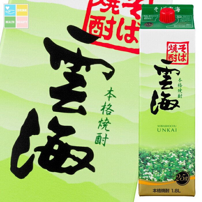 雲海酒造 そば雲海 25度1.8Lパック×1ケース（全6本） 送料無料