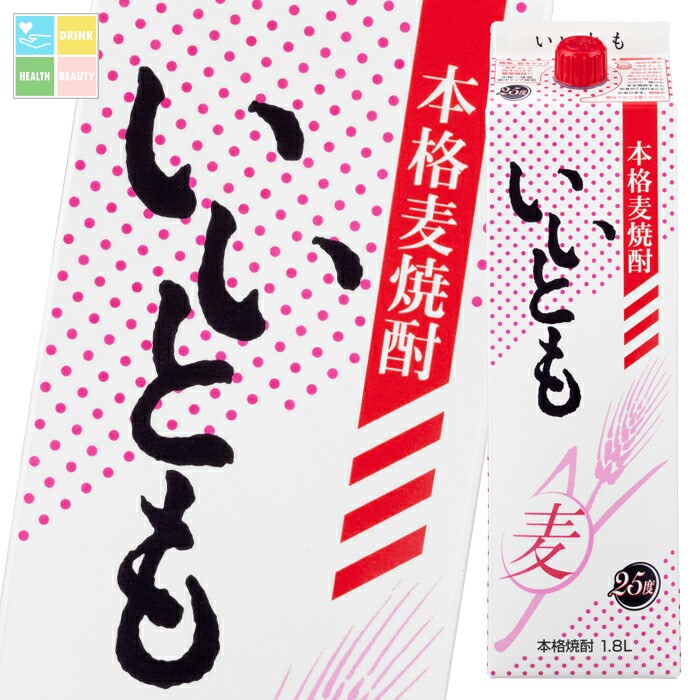 雲海酒造 25度 いいとも1.8Lパック&times;1ケース（全6本） 送料無料｜うまいもん屋　美美健康サルーテ 8,318円