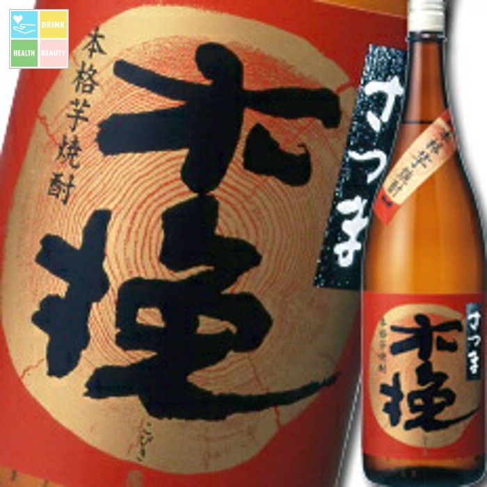 雲海酒造 25度本格芋焼酎 さつま木挽1.8L&times;1ケース（全6本） 送料無料｜うまいもん屋　美美健康サルーテ