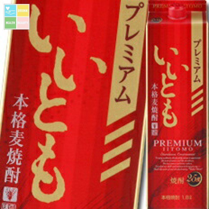 雲海酒造 25度本格麦焼酎 プレミアムいいとも1.8Lパック×2ケース(全12本) 送料無料|うまいもん屋 美美健康サルーテ