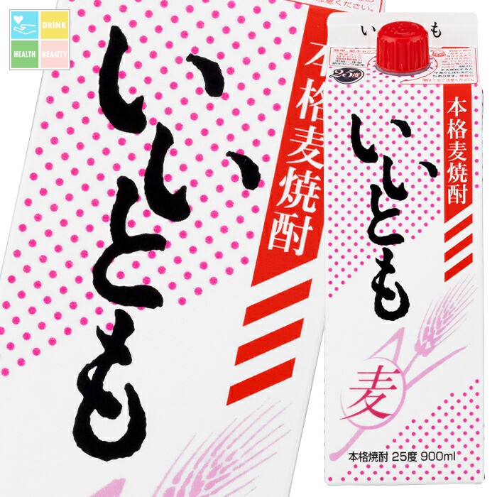雲海酒造 25度 いいとも900mlスリムパック&times;2ケース（全12本） 送料無料｜うまいもん屋　美美健康サルーテ