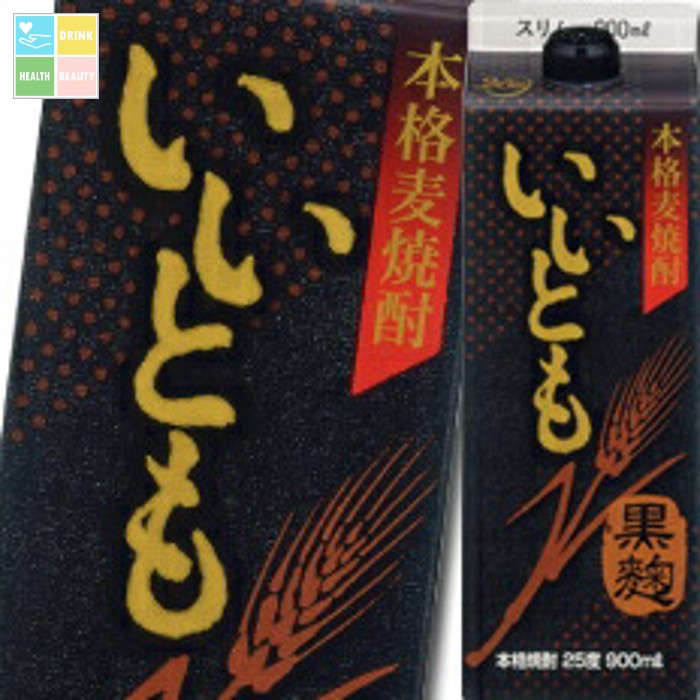 雲海酒造 25度本格麦焼酎 いいとも黒麹900mlスリムパック×2ケース（全12本） 送料無料