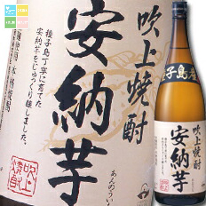 吹上焼酎 吹上安納芋1.8L瓶&times;1ケース（全6本） 送料無料｜うまいもん屋　美美健康サルーテ
