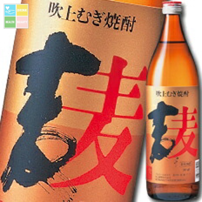 吹上焼酎 吹上（麦）900ml瓶&times;1ケース（全12本） 送料無料｜うまいもん屋　美美健康サルーテ