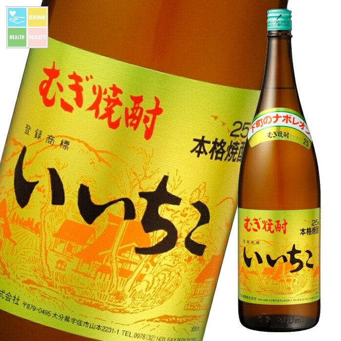 いいちこ 25度 1.8L瓶×2ケース(全12本) 送料無料|うまいもん屋 美美健康サルーテ