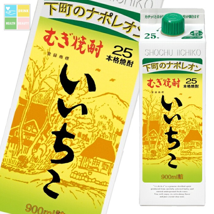 いいちこ 25度 900mlスリムパック×2ケース(全12本) 送料無料|うまいもん屋 美美健康サルーテ