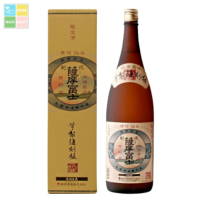 濱田酒造 25度 薩摩富士 復刻版1.8L瓶×1ケース（全6本） 送料無料