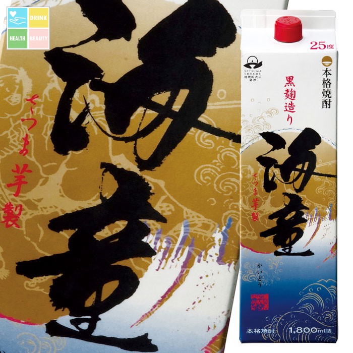濱田酒造 25度 海童1.8Lパック×1ケース（全6本） 送料無料