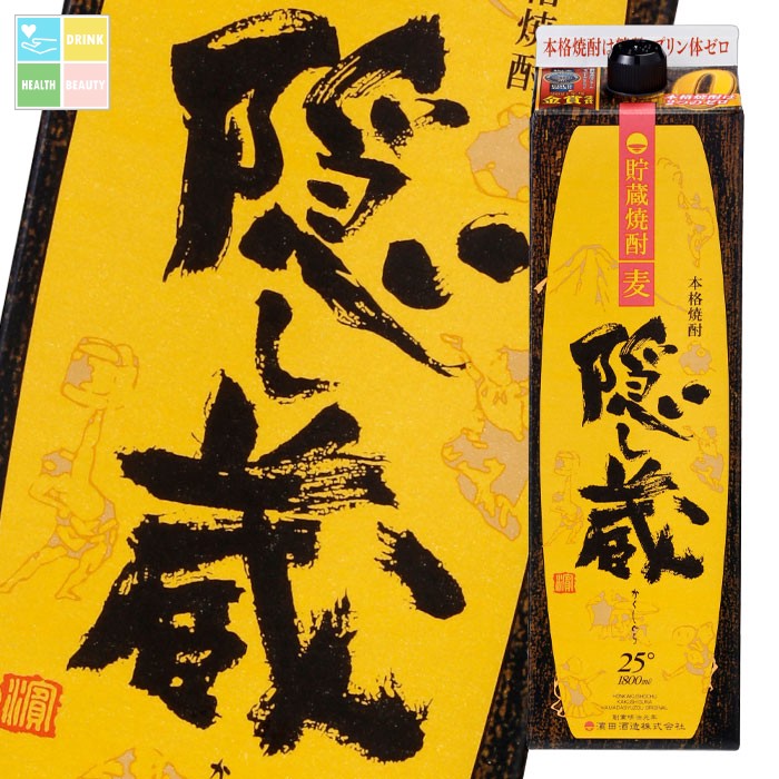 濱田酒造 25度 隠し蔵1.8Lパック×2ケース(全12本) 送料無料|うまいもん屋 美美健康サルーテ