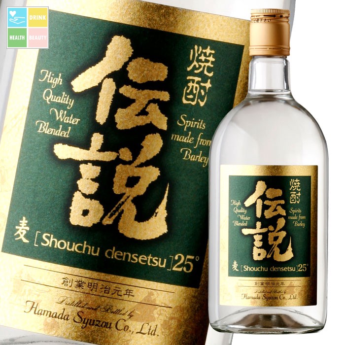 濱田酒造 25度 焼酎伝説720ml瓶×2ケース(全12本) 送料無料|うまいもん屋 美美健康サルーテ