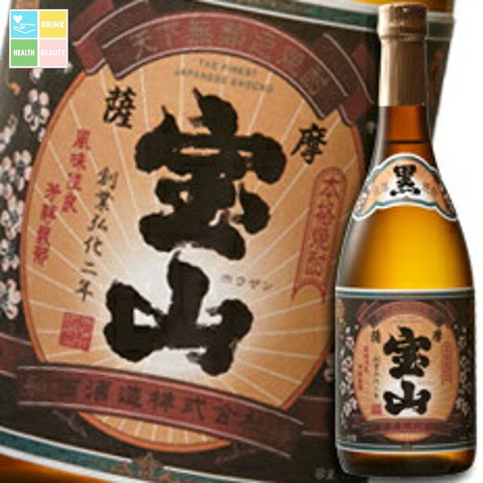西酒造 いも焼酎25度 薩摩宝山 黒麹仕込720ml×1ケース（全12本） 送料無料