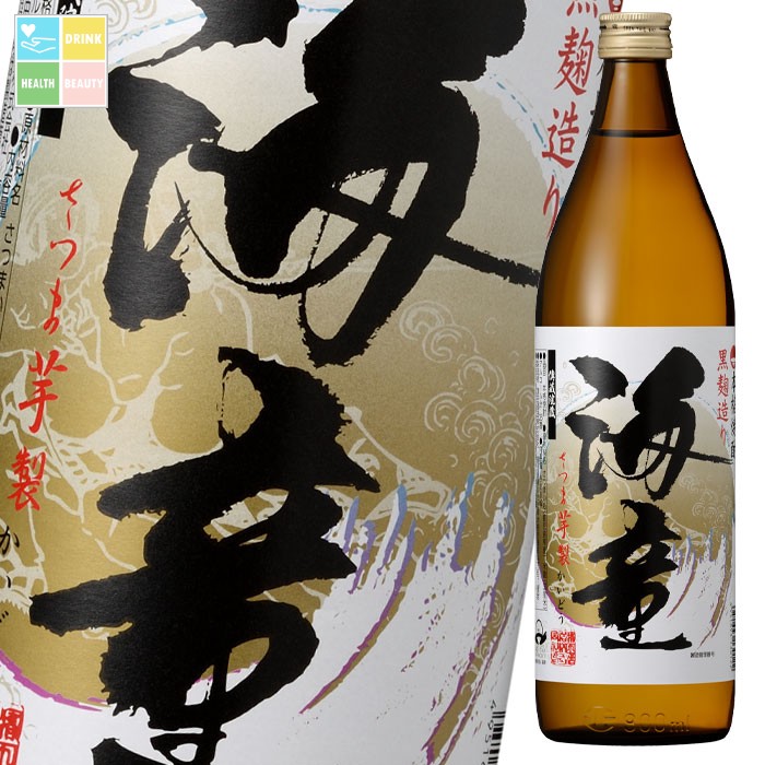 濱田酒造 25度 海童900ml瓶&times;2ケース（全12本） 送料無料｜うまいもん屋　美美健康サルーテ