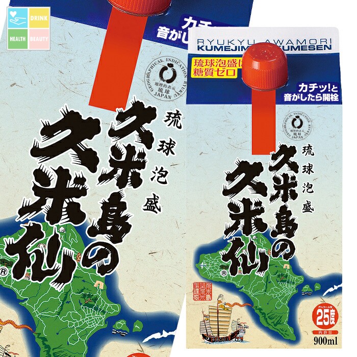 泡盛 久米島の久米仙 25度 900ml紙パック&times;2ケース（全12本） 送料無料｜うまいもん屋　美美健康サルーテ