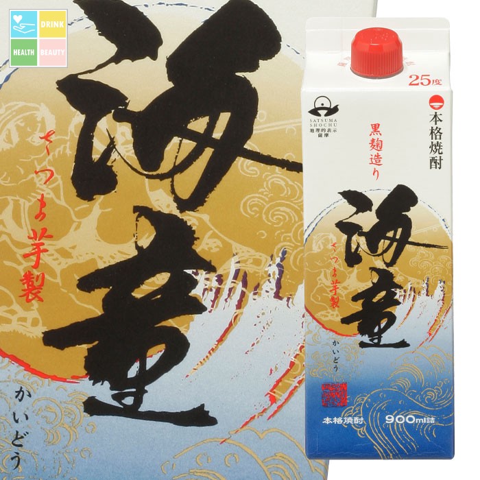 濱田酒造 25度 海童900mlスリムパック×1ケース（全6本） 送料無料