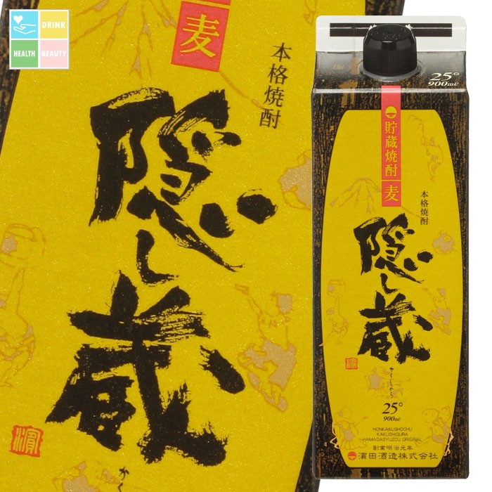 濱田酒造 25度 隠し蔵900mlスリムパック×2ケース(全12本) 送料無料
