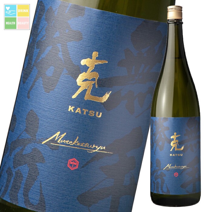 東酒造 25度本格芋焼酎 克 新 無手勝流(むてかつりゅう)1.8L瓶×2ケース(全12本) 送料無料|うまいもん屋 美美健康サルーテ