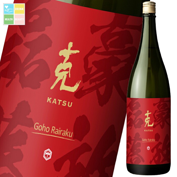 東酒造 25度本格芋焼酎 克 豪放磊落(ごうほうらいらく)1.8L瓶×2ケース(全12本) 送料無料|うまいもん屋 美美健康サルーテ