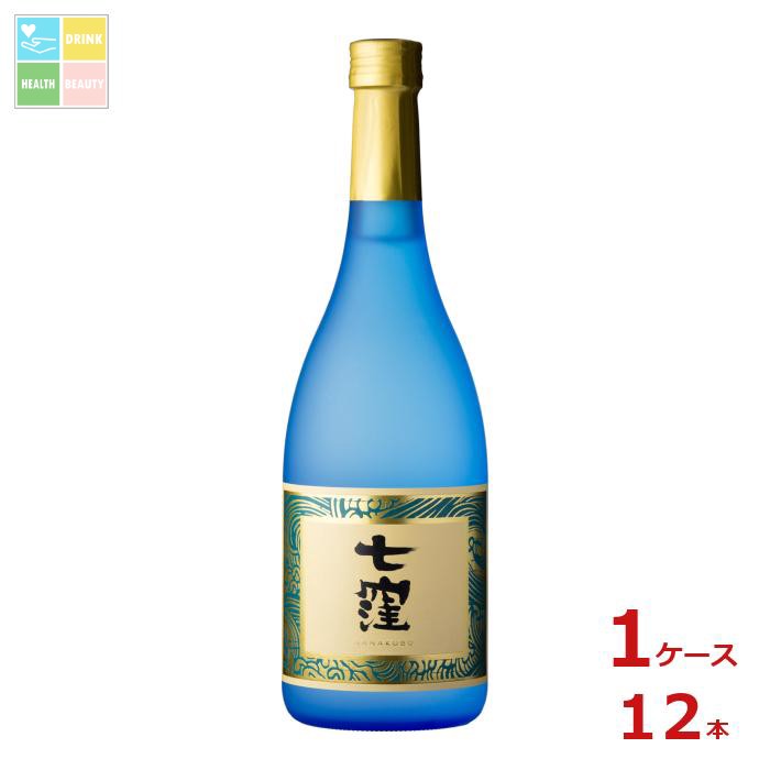 東酒造 25度本格芋焼酎 七窪720ml瓶×1ケース（全12本） 送料無料