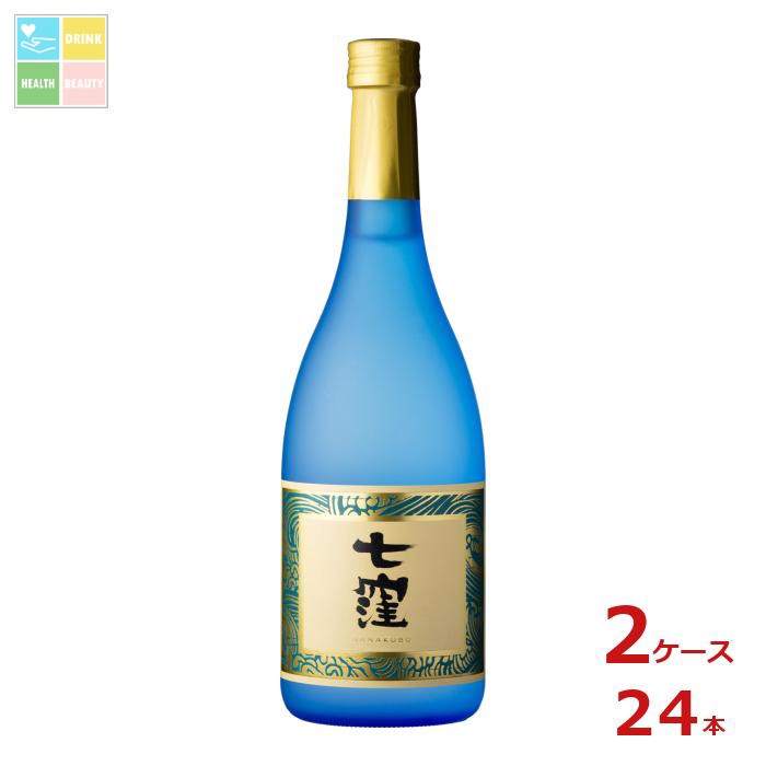 東酒造 25度本格芋焼酎 七窪720ml瓶×2ケース（全24本） 送料無料