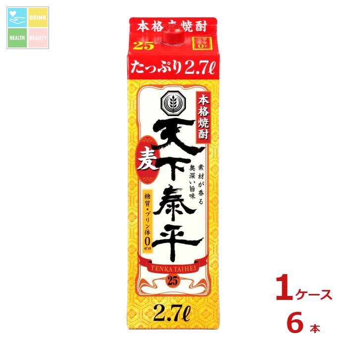 清洲桜醸造 本格麦焼酎 天下泰平 2.7L紙パック×1ケース(全6本)送料無料|うまいもん屋 美美健康サルーテ