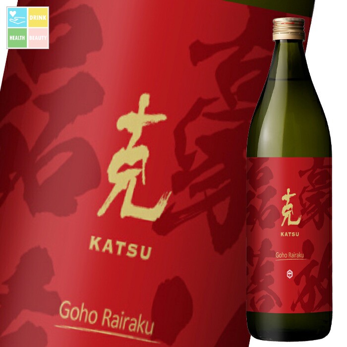 東酒造 25度本格芋焼酎 克 豪放磊落（ごうほうらいらく）900ml瓶×2ケース（全24本） 送料無料