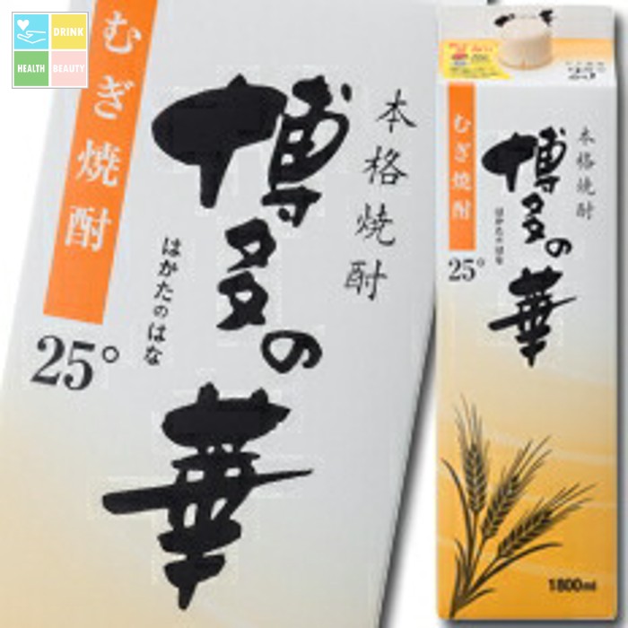 福徳長 25度 本格焼酎 博多の華 むぎ 1.8Lパック×2ケース（全12本） 送料無料