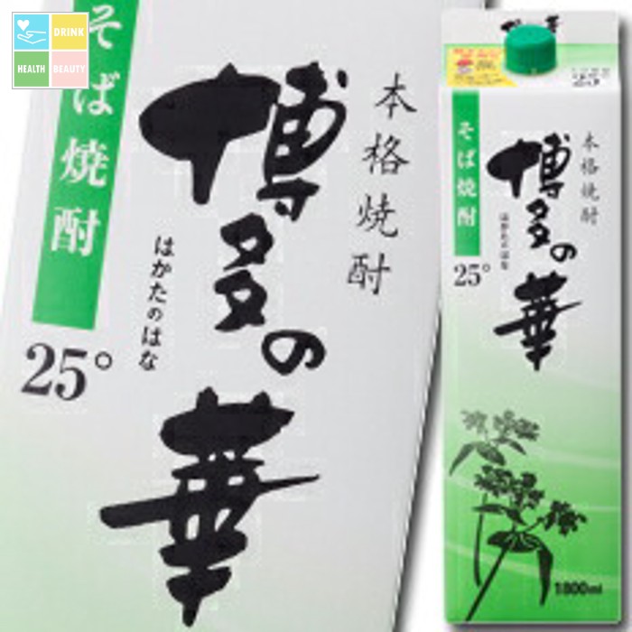 福徳長 25度 本格焼酎 博多の華 そば 1.8Lパック×2ケース(全12本) 送料無料|うまいもん屋 美美健康サルーテ