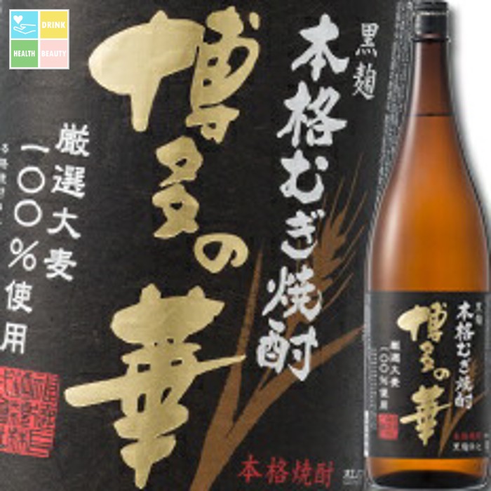 福徳長 25度 本格焼酎 博多の華 黒麹 麦1.8L×1ケース（全6本） 送料無料
