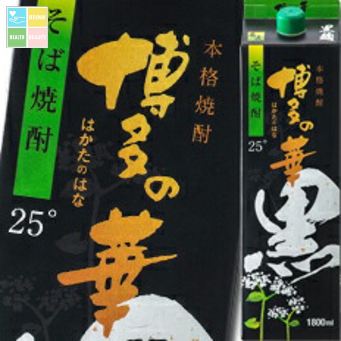 福徳長 25度 本格焼酎 博多の華 黒麹 そば 1.8Lパック×2ケース（全12本） 送料無料