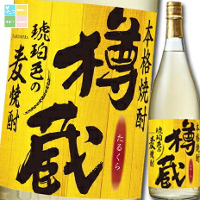 福徳長 25度 本格焼酎 樽蔵1.8L×1ケース(全6本) 送料無料|うまいもん屋 美美健康サルーテ