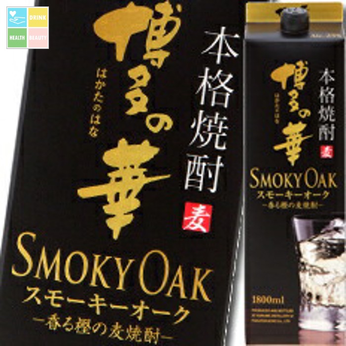 福徳長 25度 博多の華 スモーキーオーク 1.8Lパック×2ケース（全12本） 送料無料