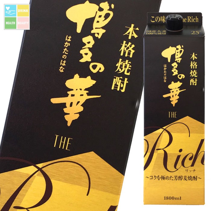 福徳長 博多の華 The Rich1.8L 紙パック ×2ケース(全12本) 送料無料|うまいもん屋 美美健康サルーテ