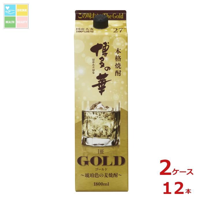 福徳長 博多の華 The GOLD1.8Lパック×2ケース(全12本) 送料無料|うまいもん屋 美美健康サルーテ