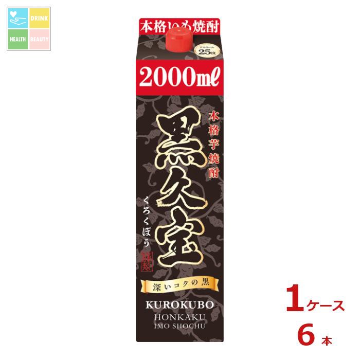 福徳長 本格芋焼酎 黒久宝2Lパック×1ケース（全6本） 送料無料