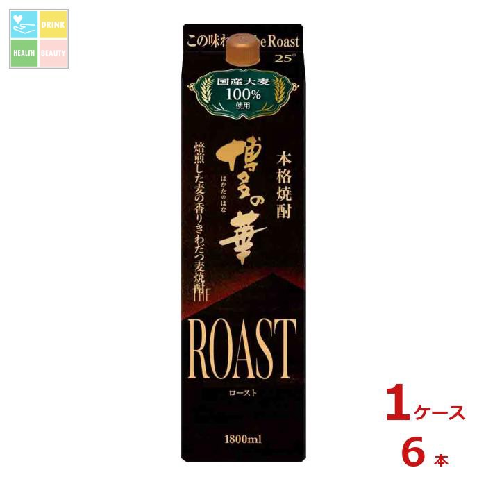 福徳長 博多の華 The Roast1.8Lパック×1ケース（全6本） 送料無料