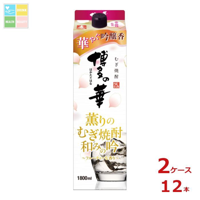 福徳長 25度 博多の華 薫りのむぎ焼酎 和みの吟 1.8Lパック×2ケース(全12本) 送料無料|うまいもん屋 美美健康サルーテ