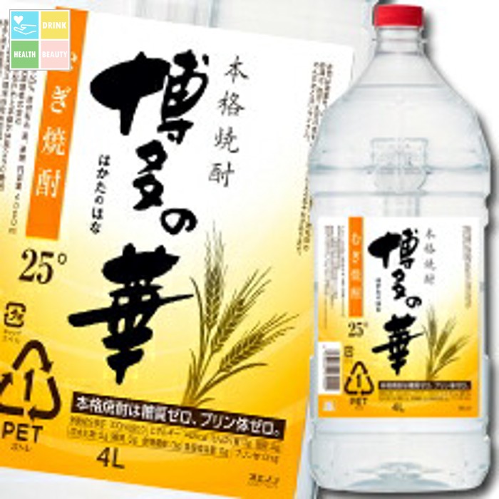 福徳長 25度 博多の華 麦 4Lペット&times;1ケース（全4本） 送料無料｜うまいもん屋　美美健康サルーテ