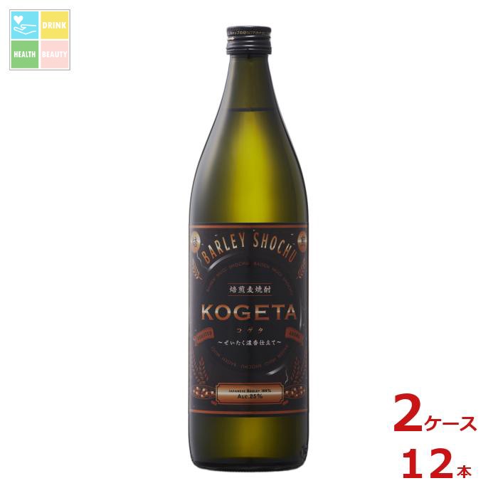福徳長 焙煎麦焼酎 KOGETA コゲタ900ml瓶×2ケース（全12本） 送料無料