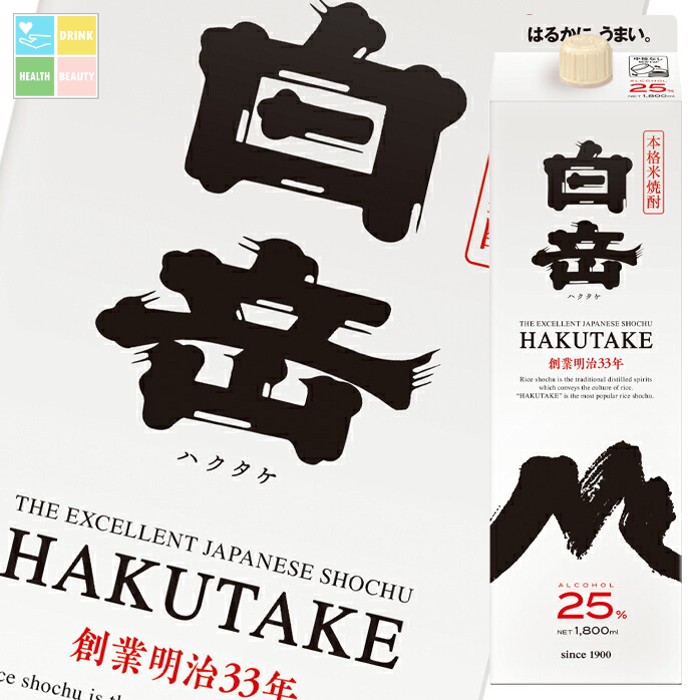 楽天市場】高橋酒造 25度 白岳1.8L瓶×1ケース（全6本） 送料無料