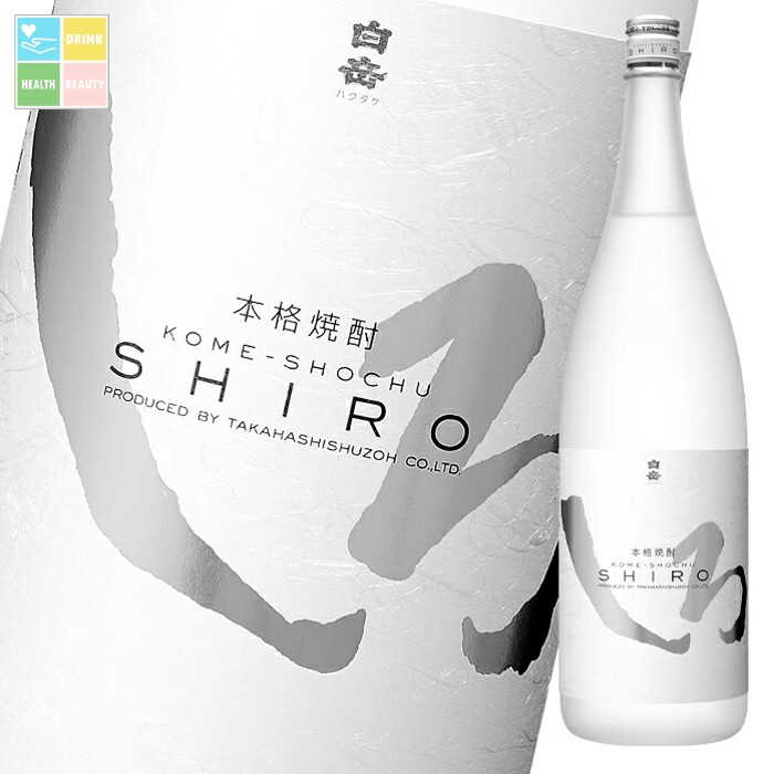 高橋酒造 25度 本格米焼酎 白岳しろ1.8L瓶×2ケース（全12本） 送料無料