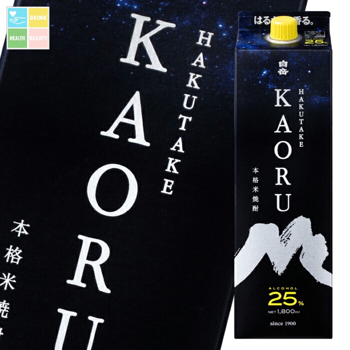 楽天市場】高橋酒造 25度 白岳1.8L瓶×1ケース（全6本） 送料無料