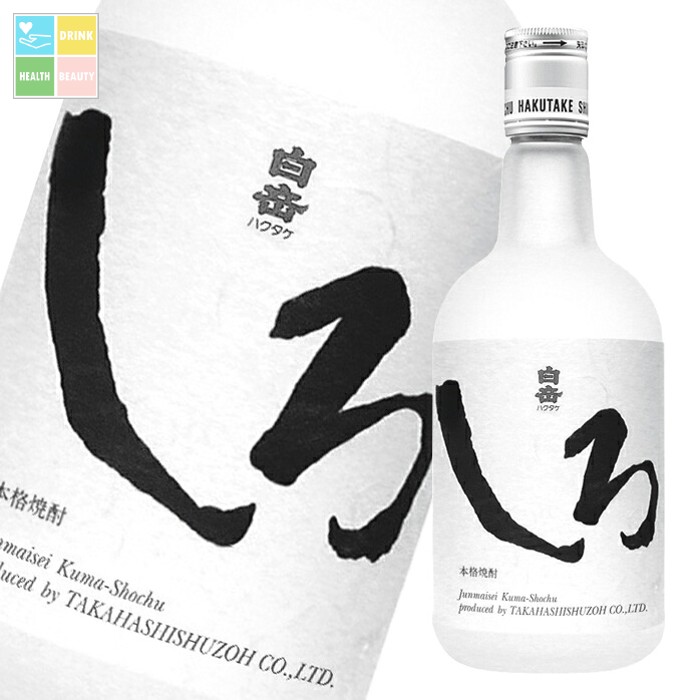 高橋酒造 25度 本格米焼酎 白岳しろ200ml瓶×2ケース（全48本） 送料無料