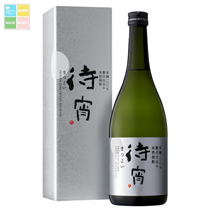 高橋酒造 28度 待宵 化粧箱入720ml瓶×1ケース（全6本） 送料無料