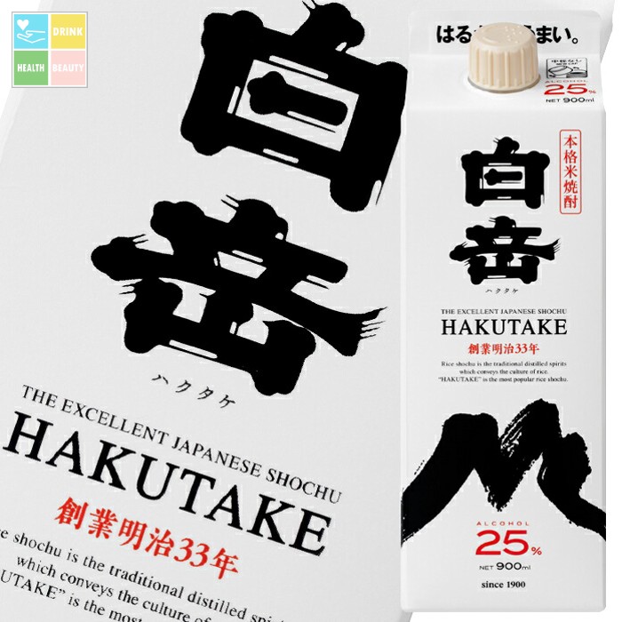 高橋酒造 25度 白岳900mlパック&times;2ケース（全12本） 送料無料｜うまいもん屋　美美健康サルーテ