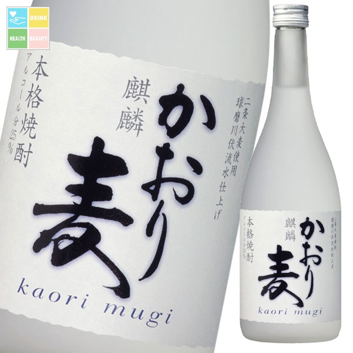 メルシャン 25度 麒麟 かおり麦720ml瓶×2ケース（全24本） 送料無料 18,666円