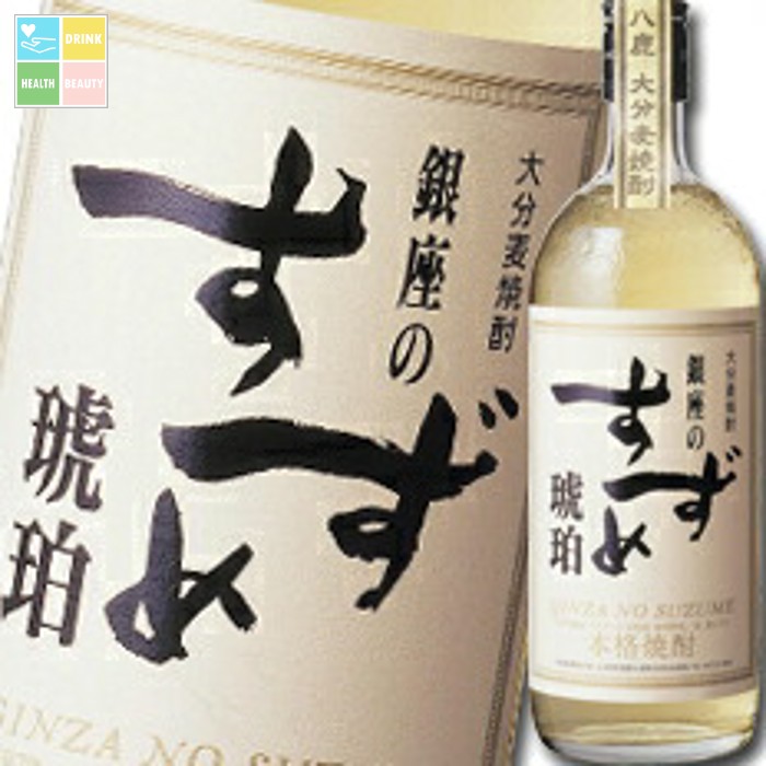 楽天市場】本格麦焼酎 銀座のすずめ琥珀25度720ml瓶1ケース（12本