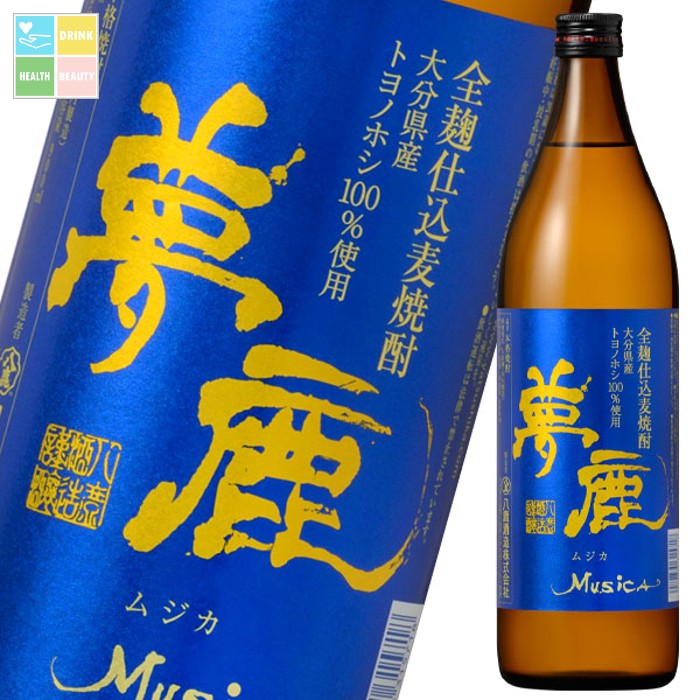 八鹿酒造 夢鹿(青)900ml瓶×1ケース(全12本) 送料無料|うまいもん屋 美美健康サルーテ